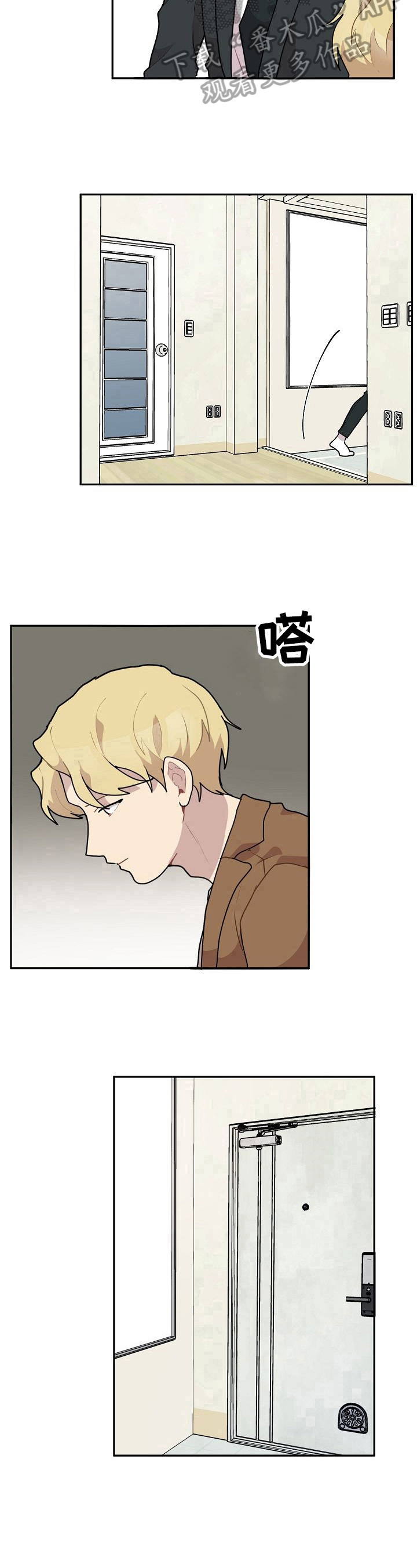 第27话9