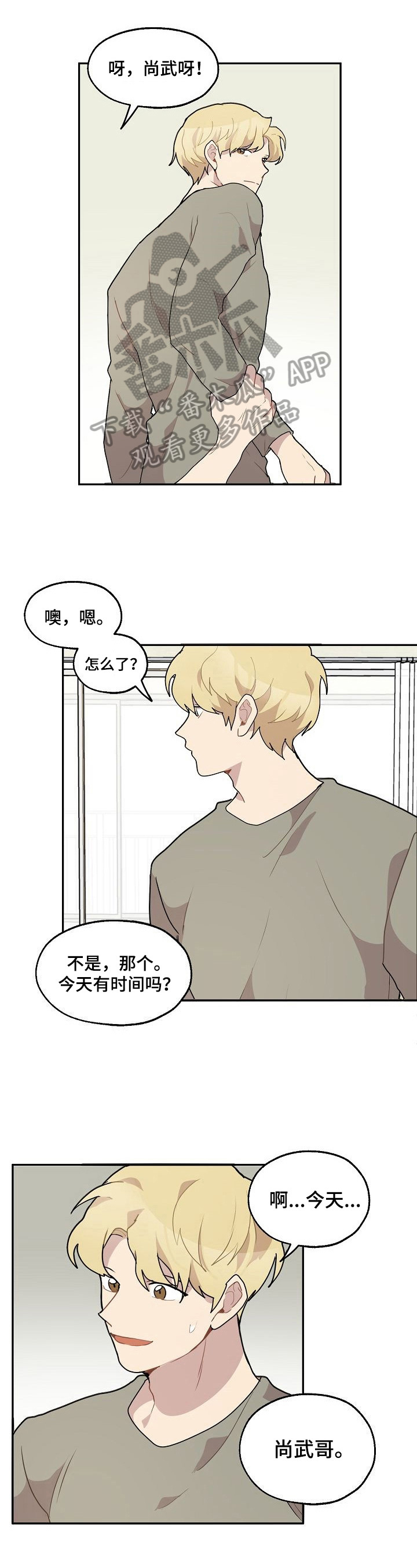 第26话1