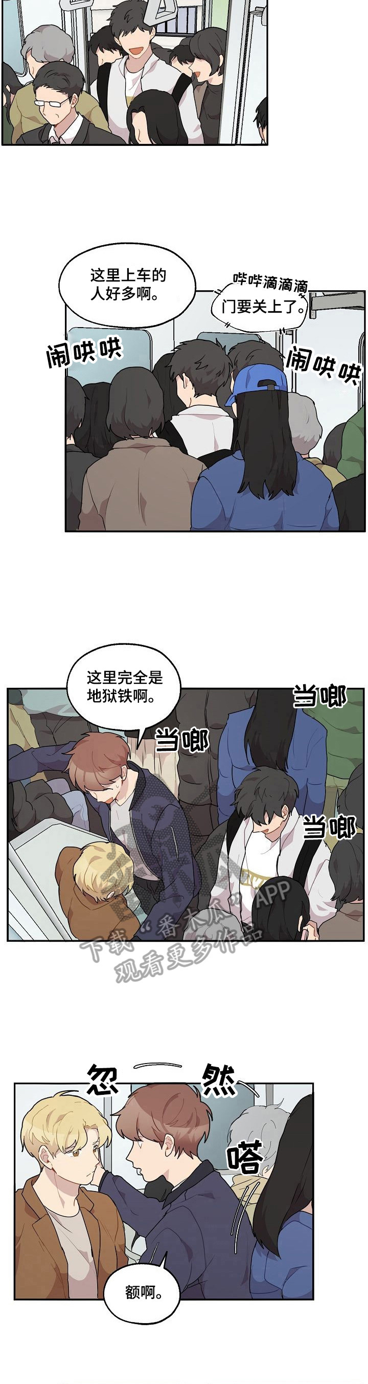第26话4