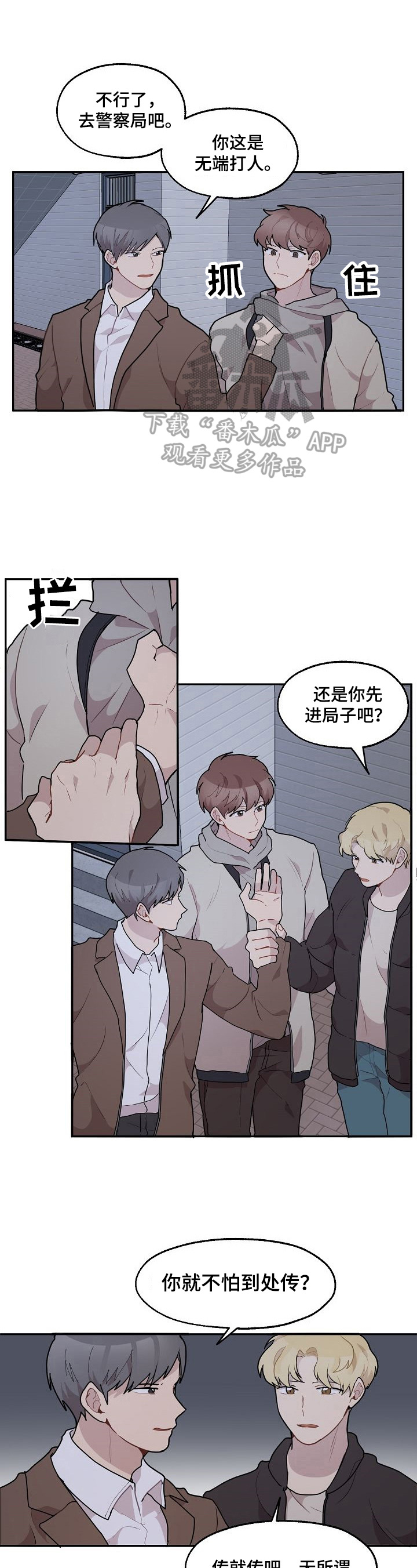 第25话0