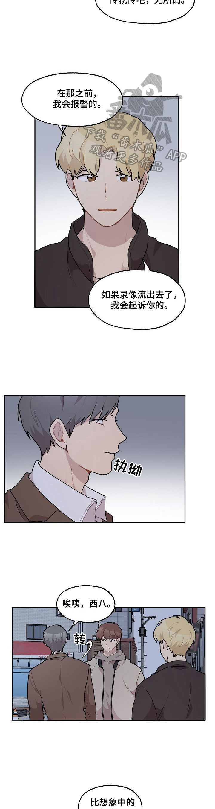 第25话1