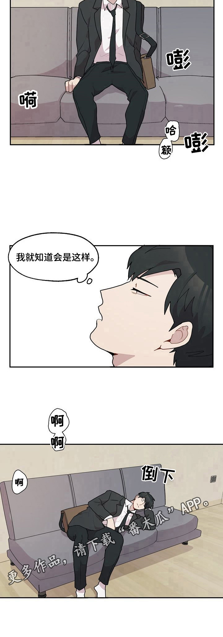 第25话15