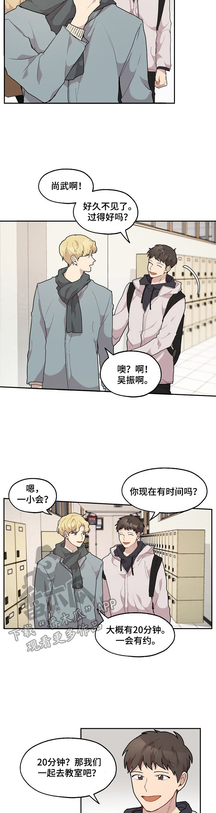 第23话12