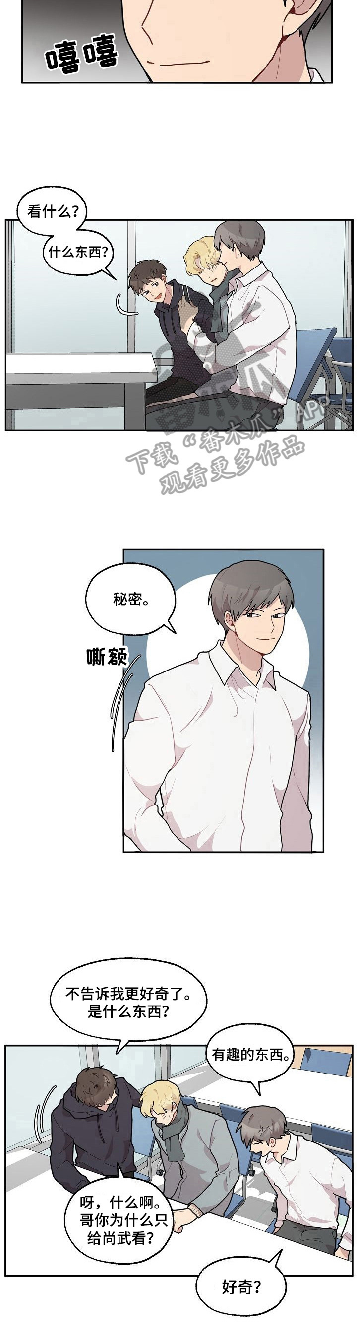 第23话16