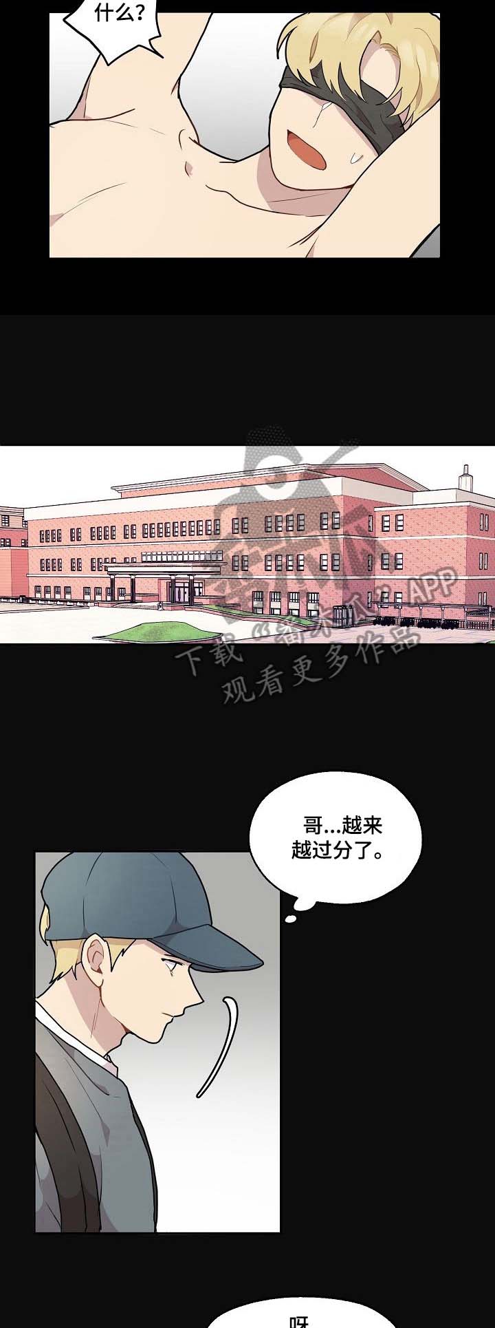 第22话11