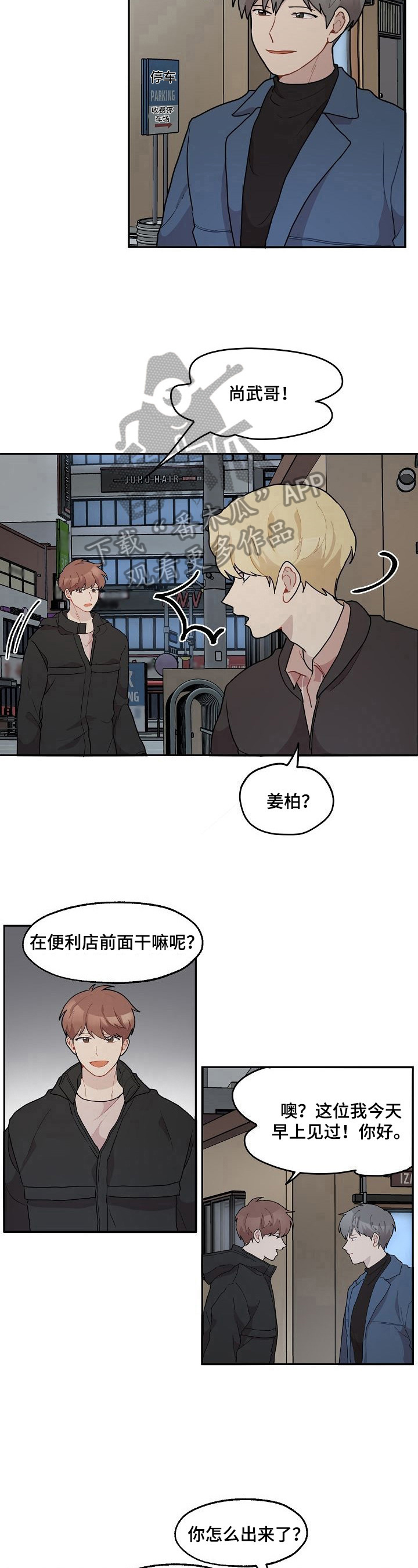 第22话5