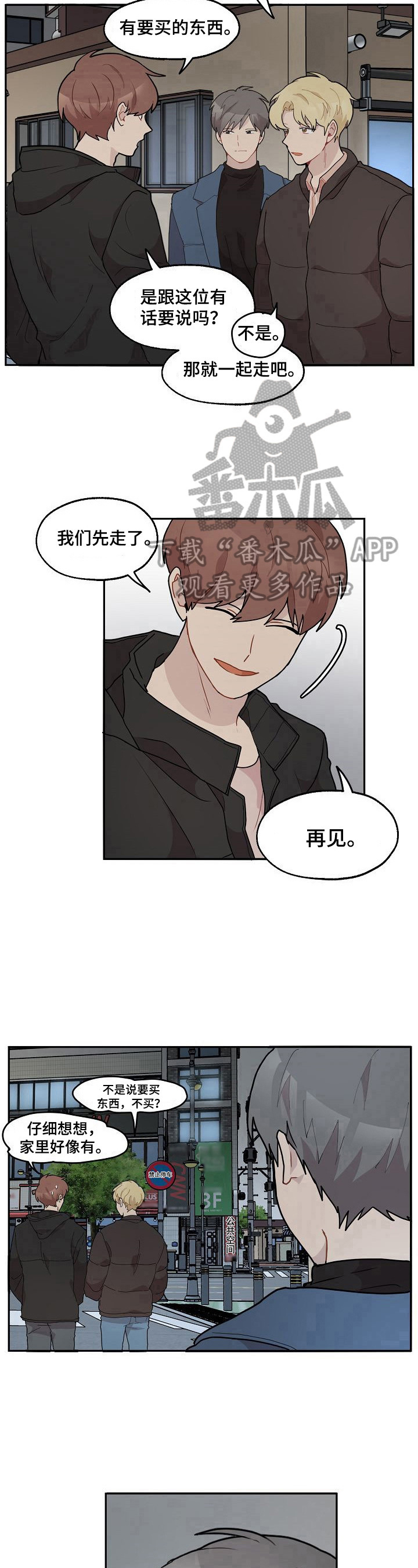 第22话6