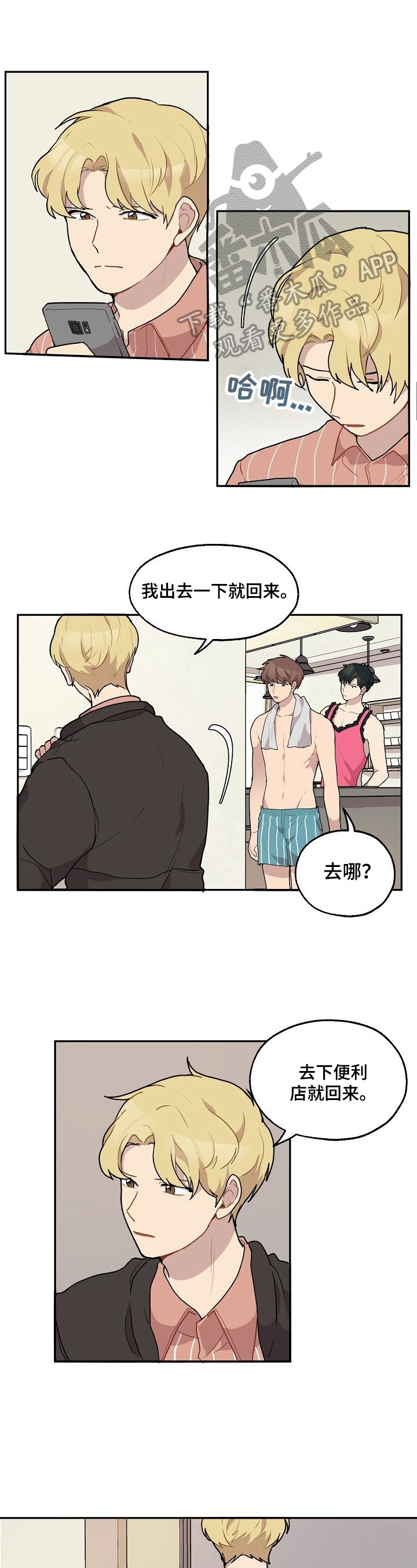 第21话0