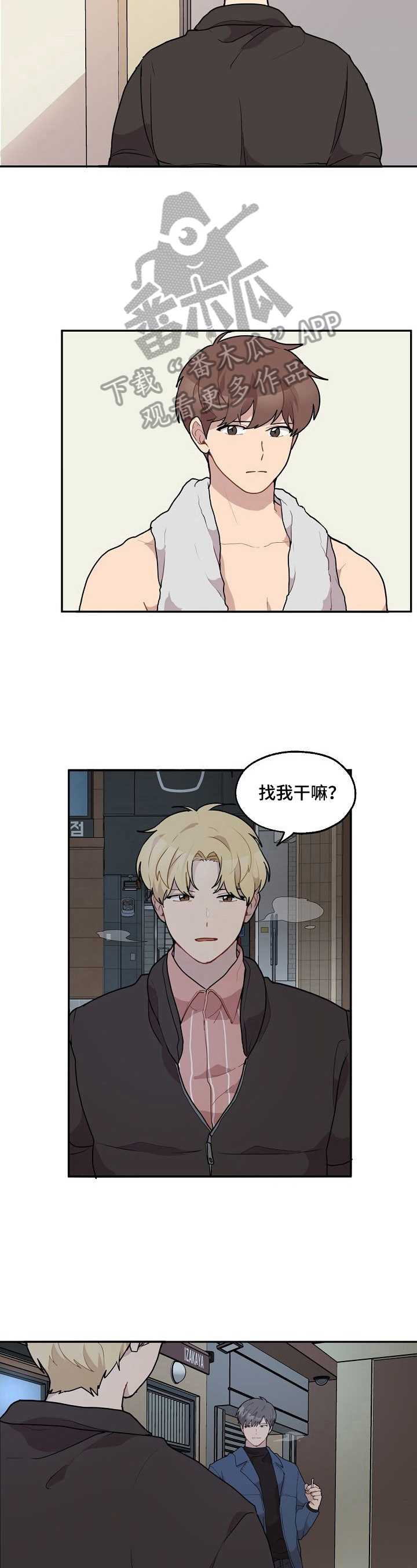 第21话1