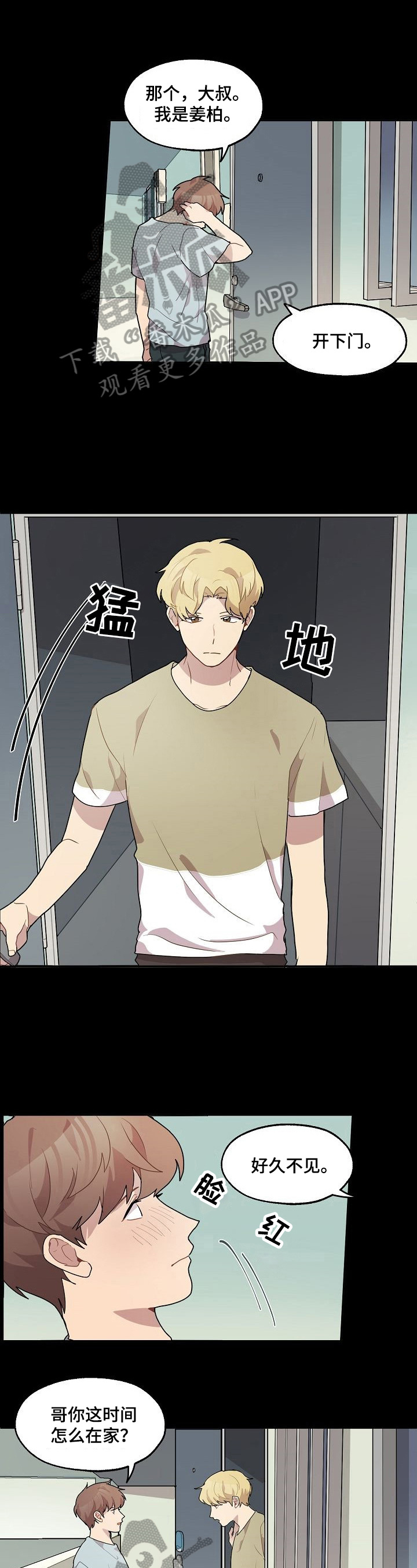 第18话0