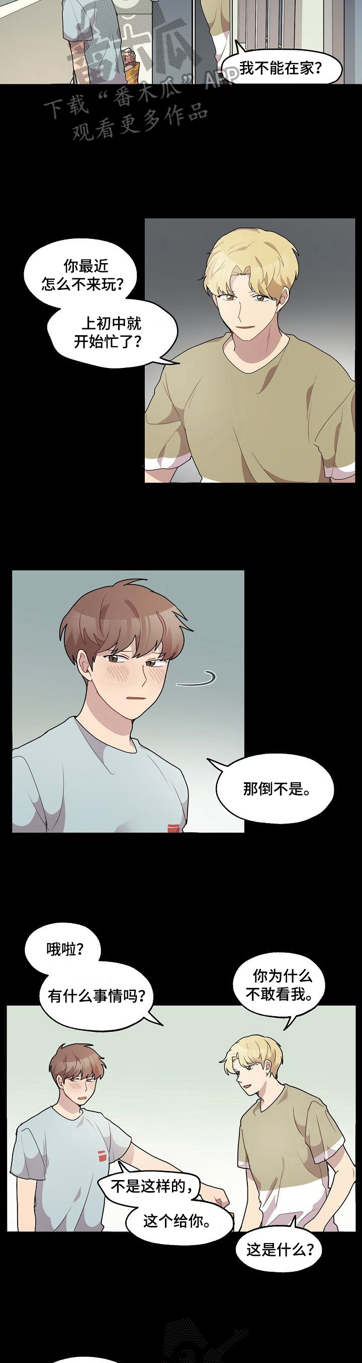 第18话1