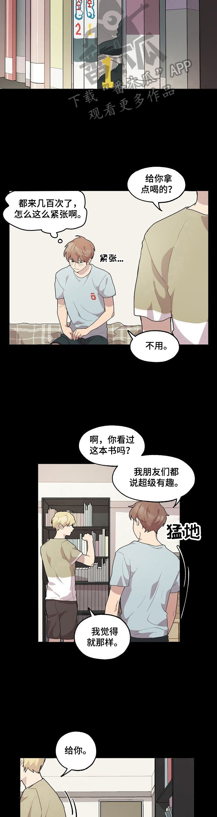 第18话3