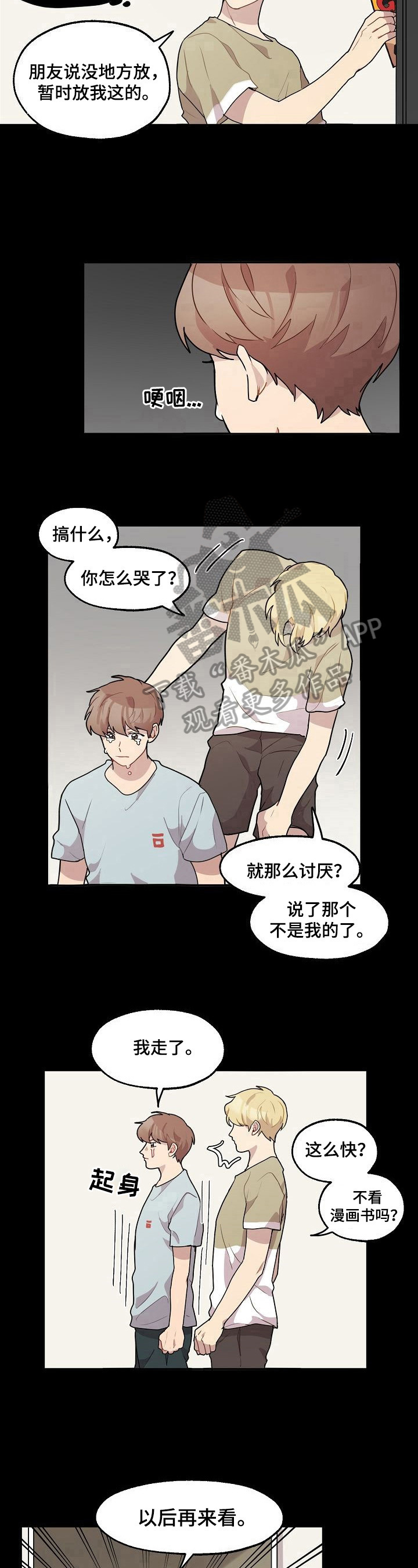 第18话6