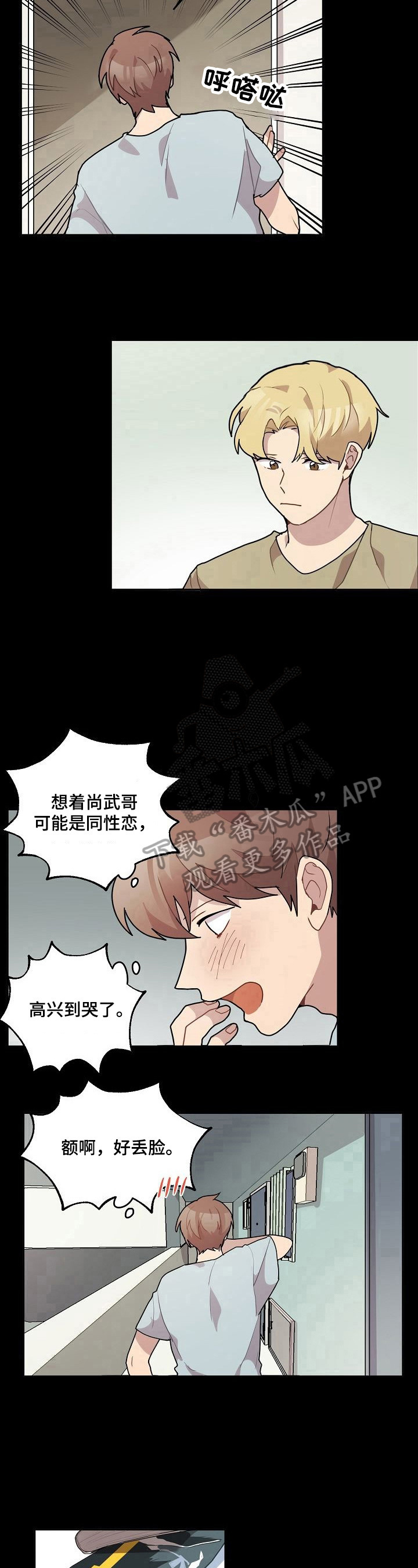 第18话7