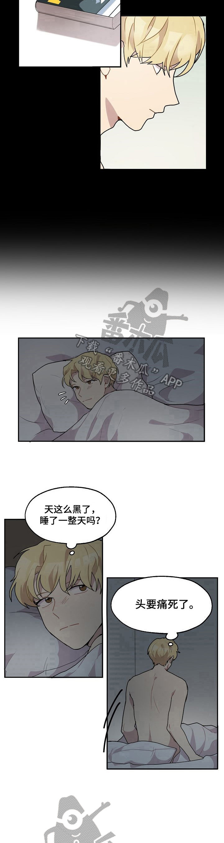 第18话8