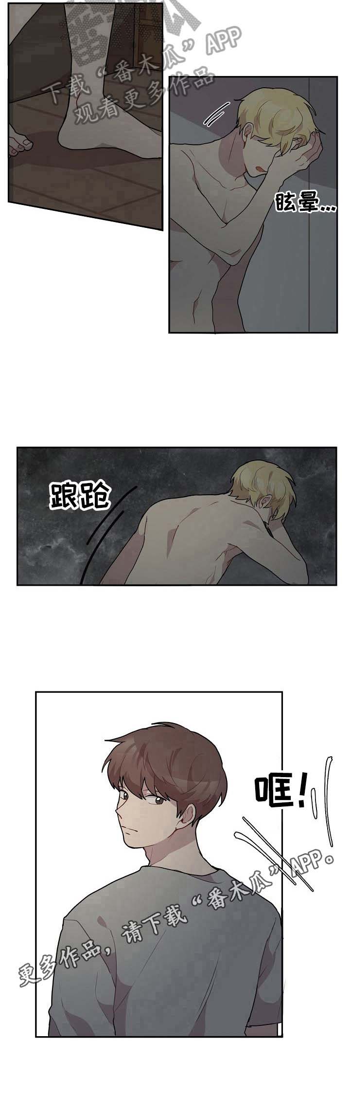 第18话9