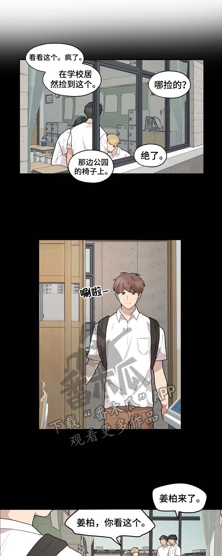 第17话0