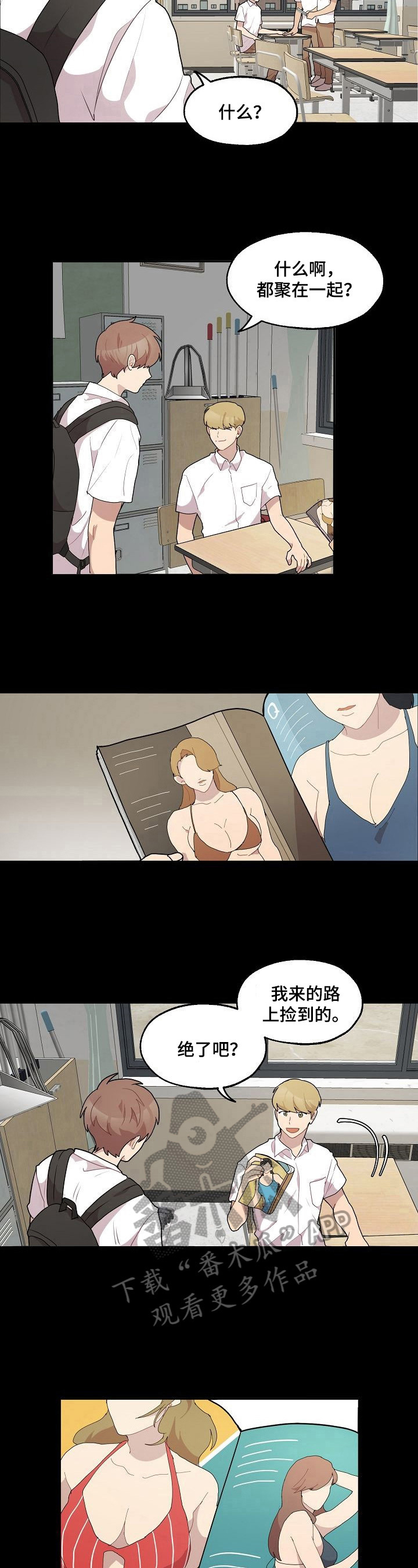 第17话1