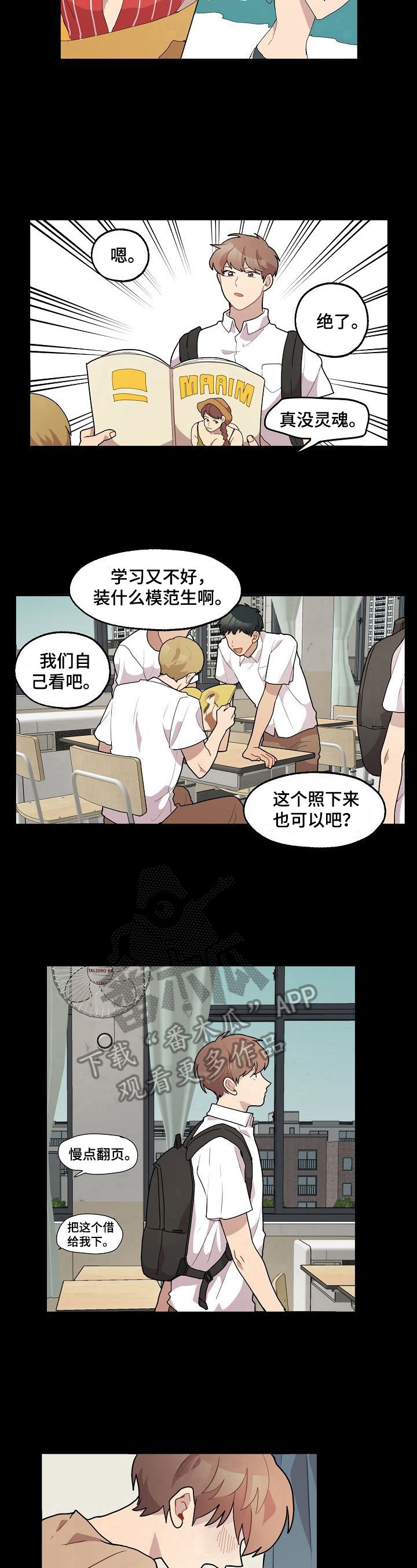 第17话2