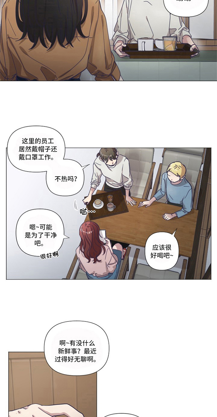 第18话12