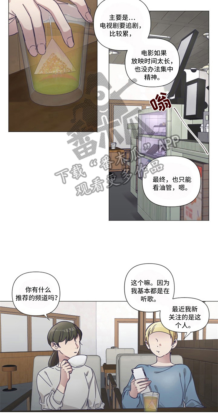 第18话13