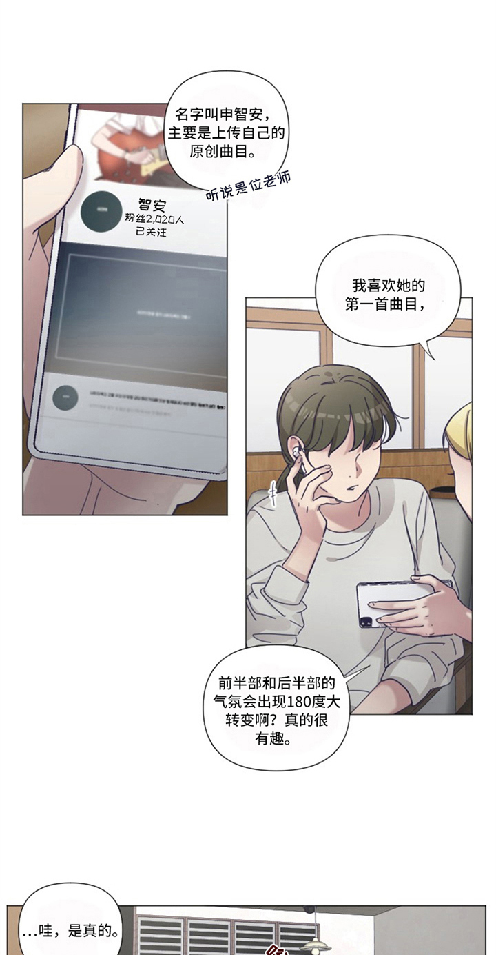 第18话14