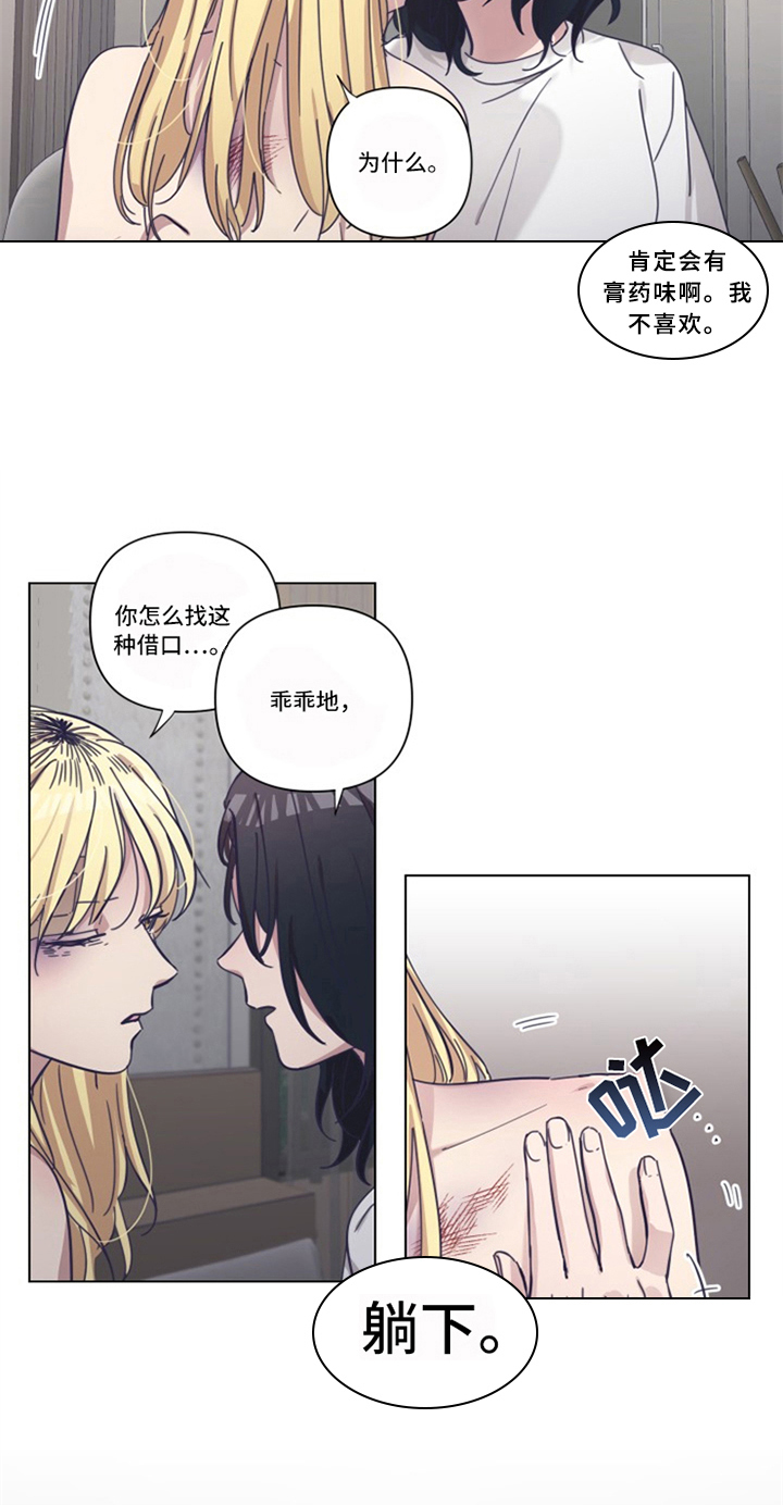第18话5