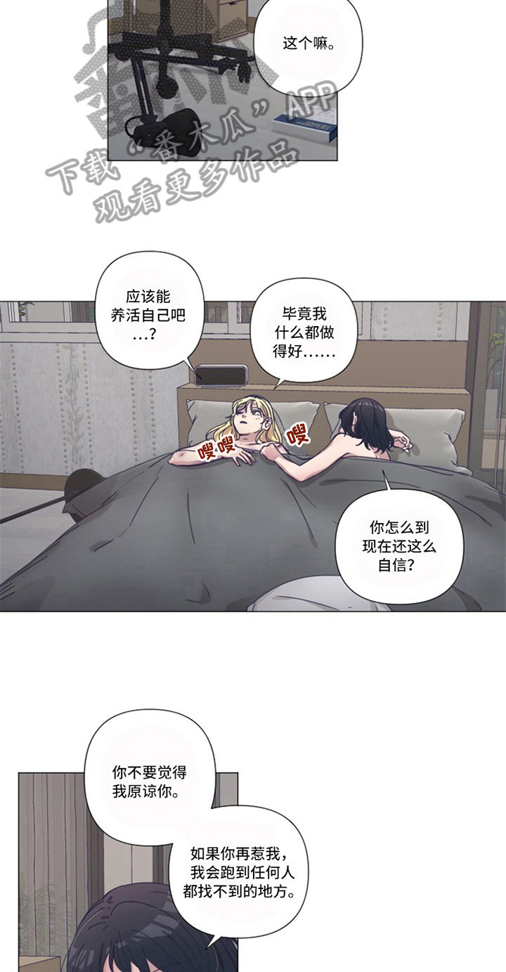 第18话8