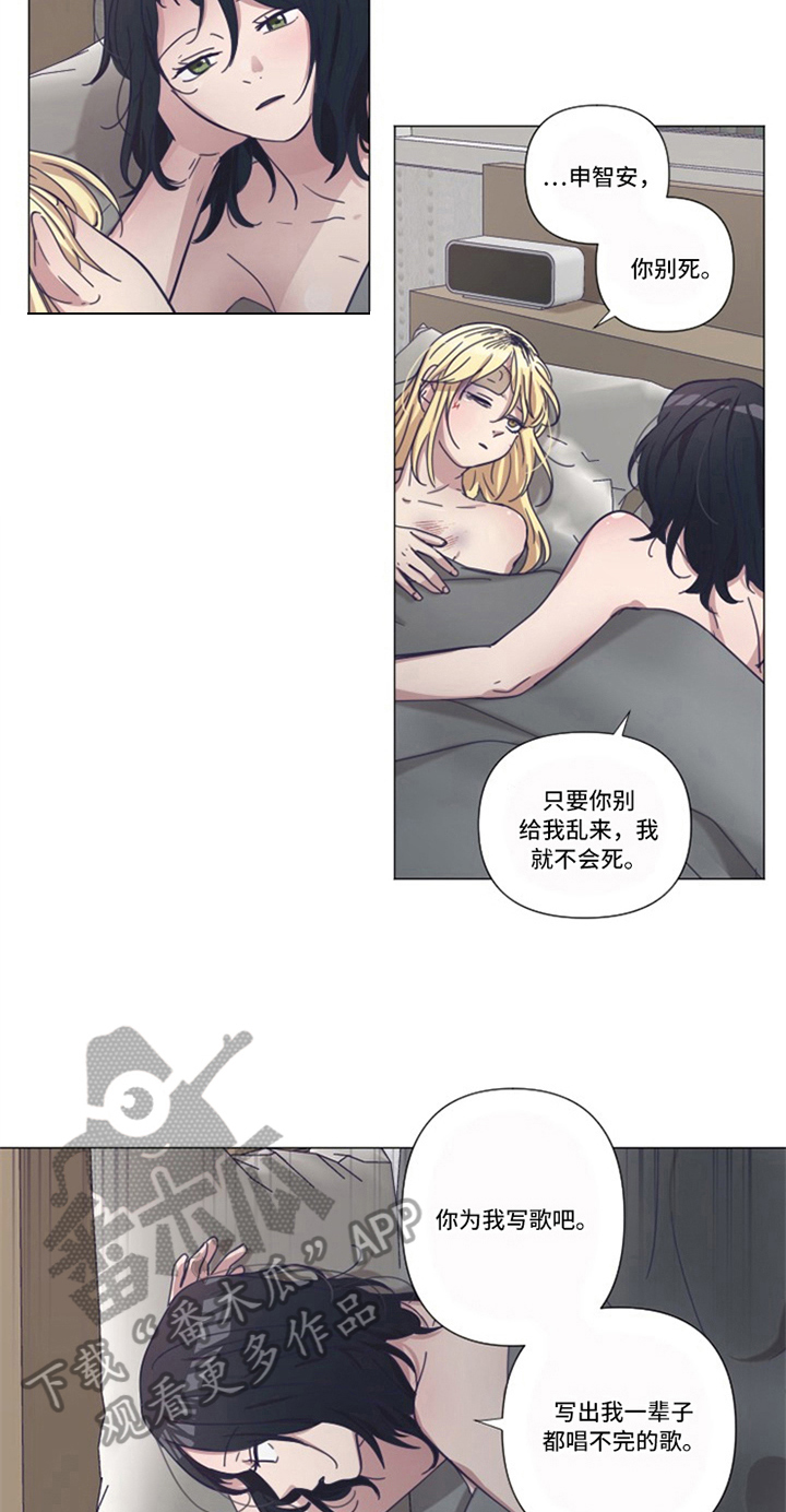 第18话9