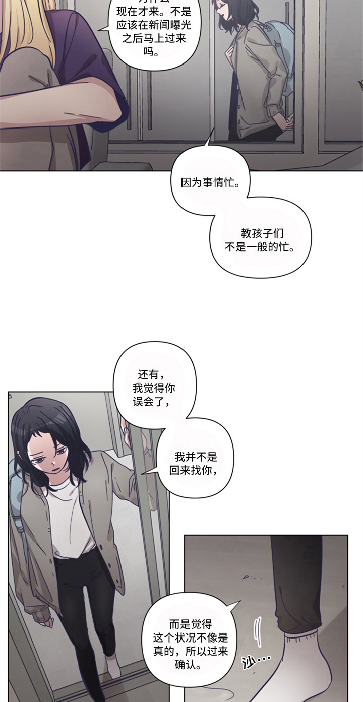 第17话16