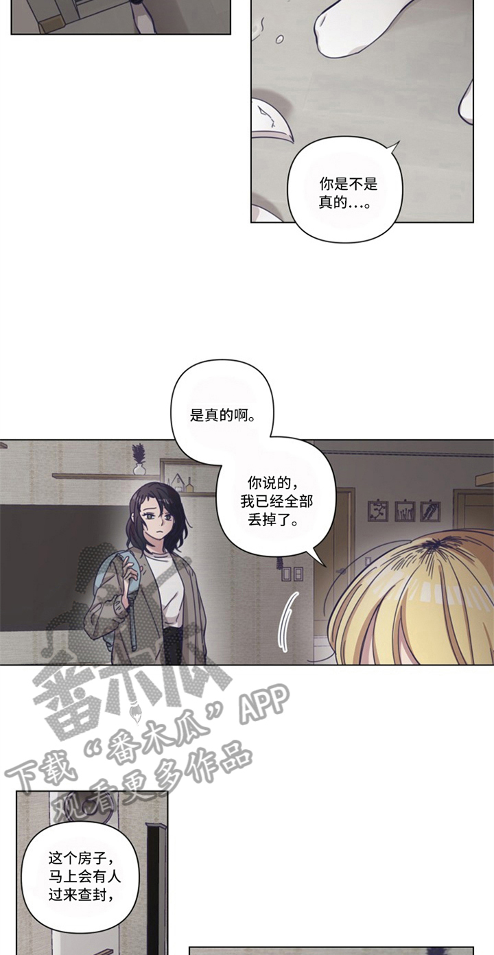 第17话17