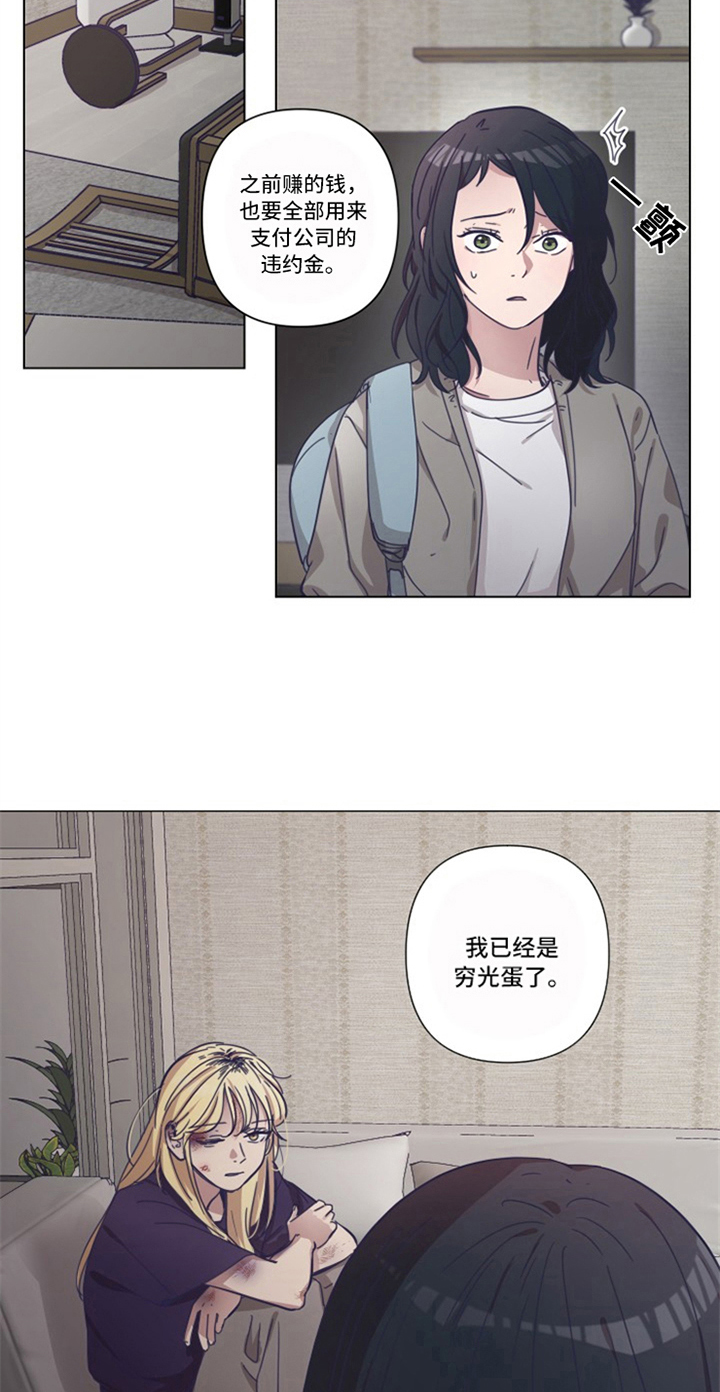 第17话18