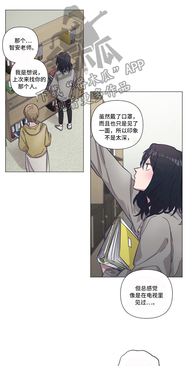 第17话2