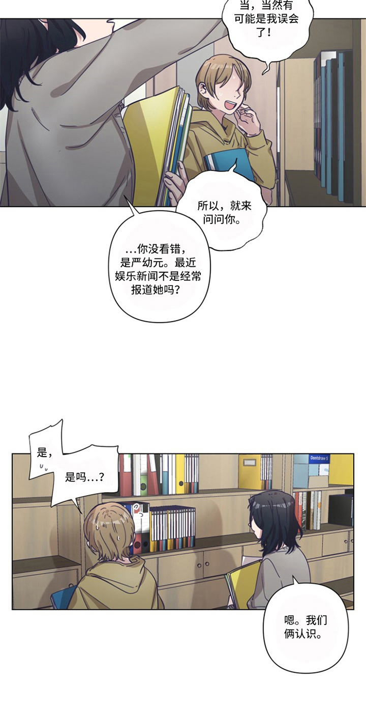 第17话3