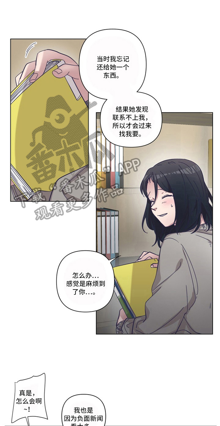 第17话4