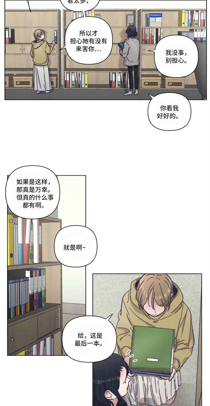 第17话5