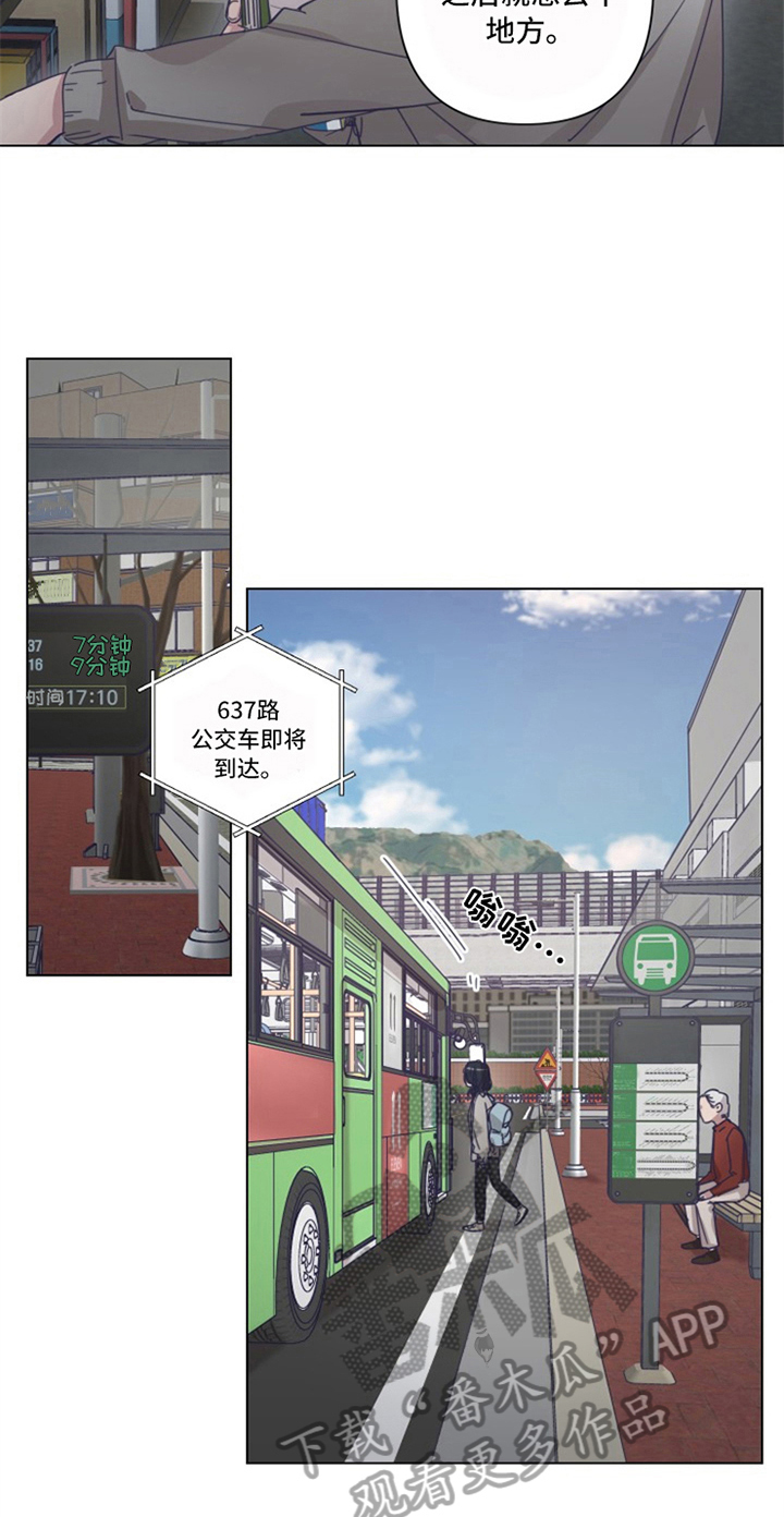 第17话7