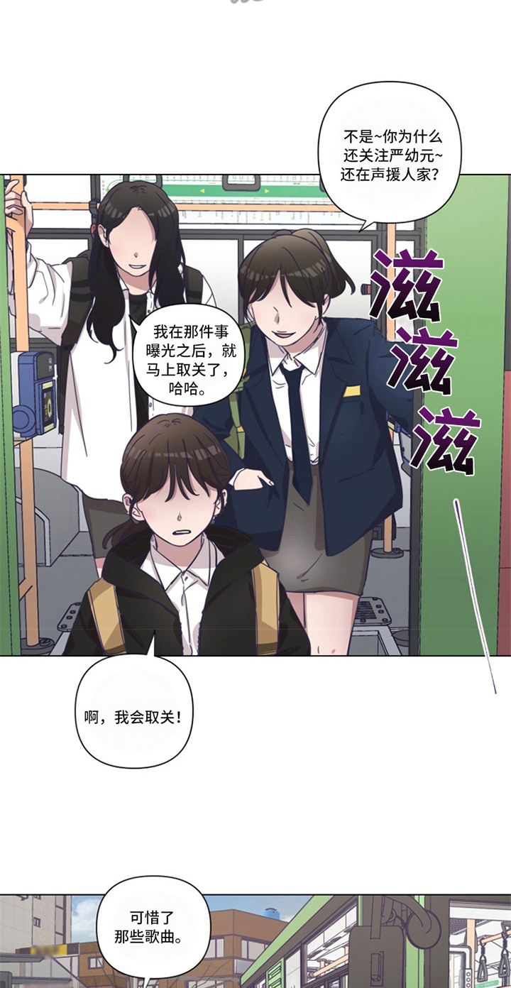 第17话8