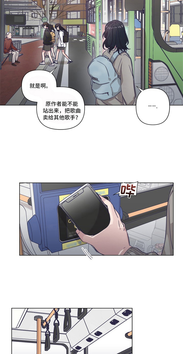 第17话9