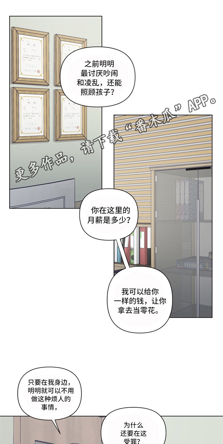 第16话0