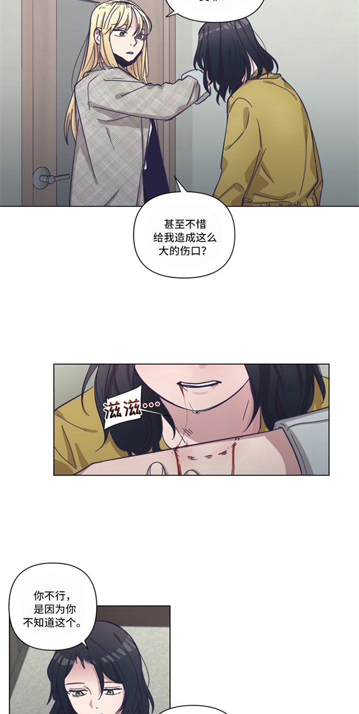 第16话1