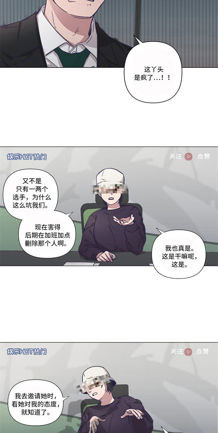 第16话10