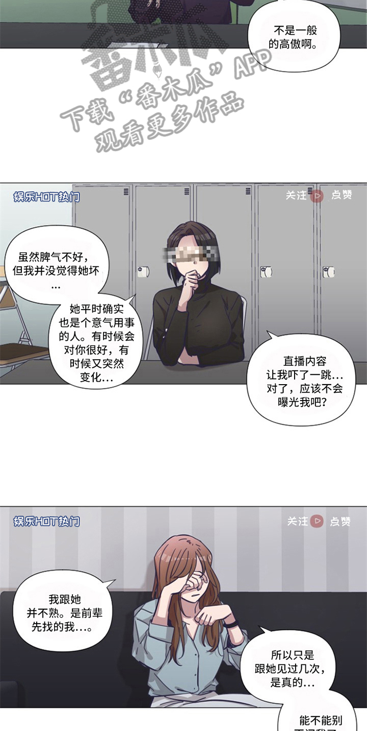 第16话11