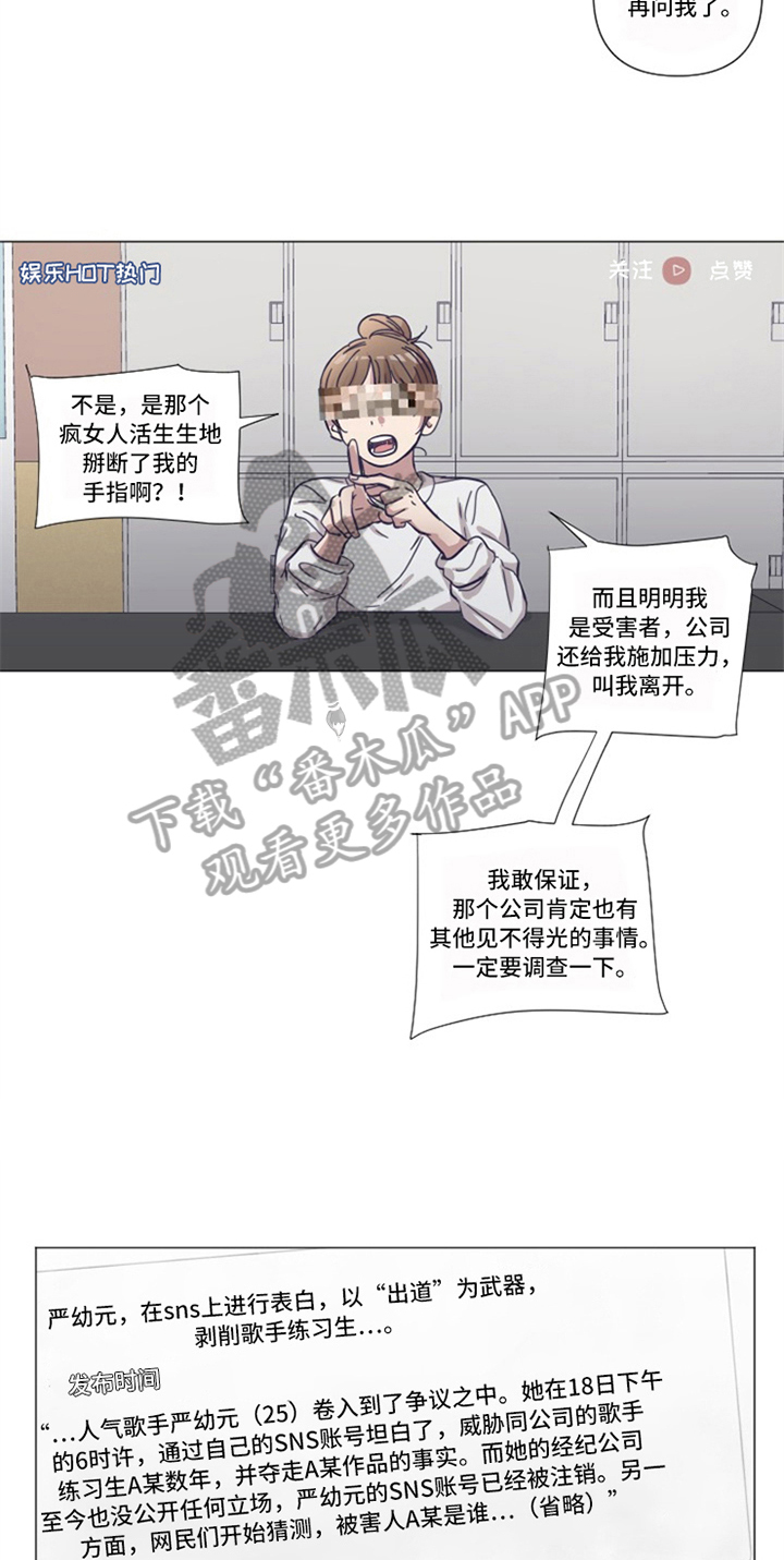 第16话12