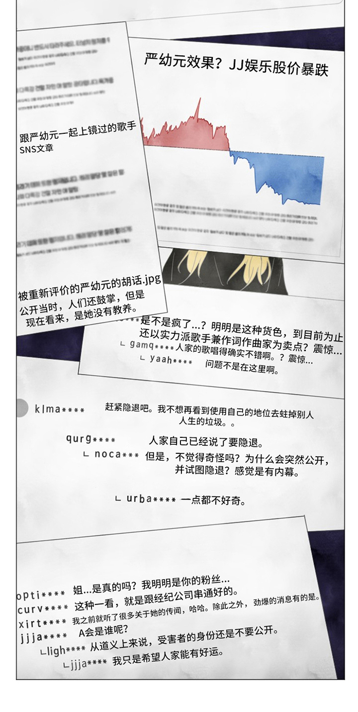 第16话13