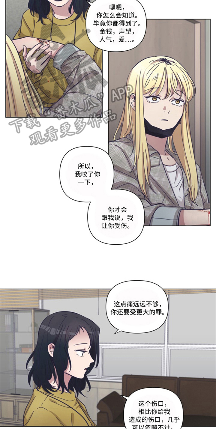第16话2