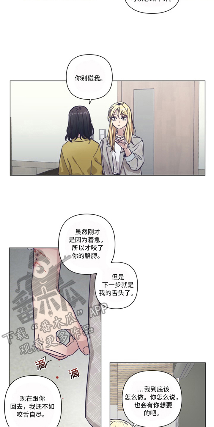 第16话3