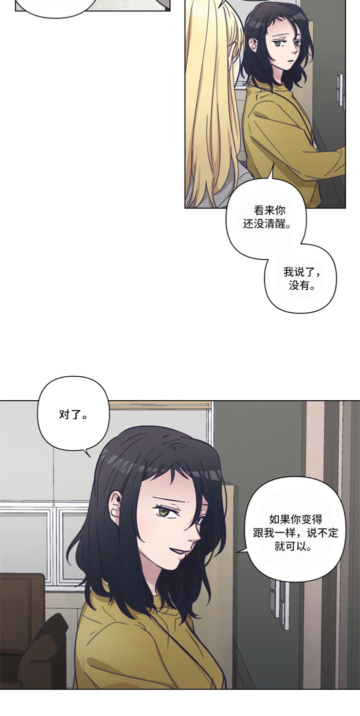 第16话4