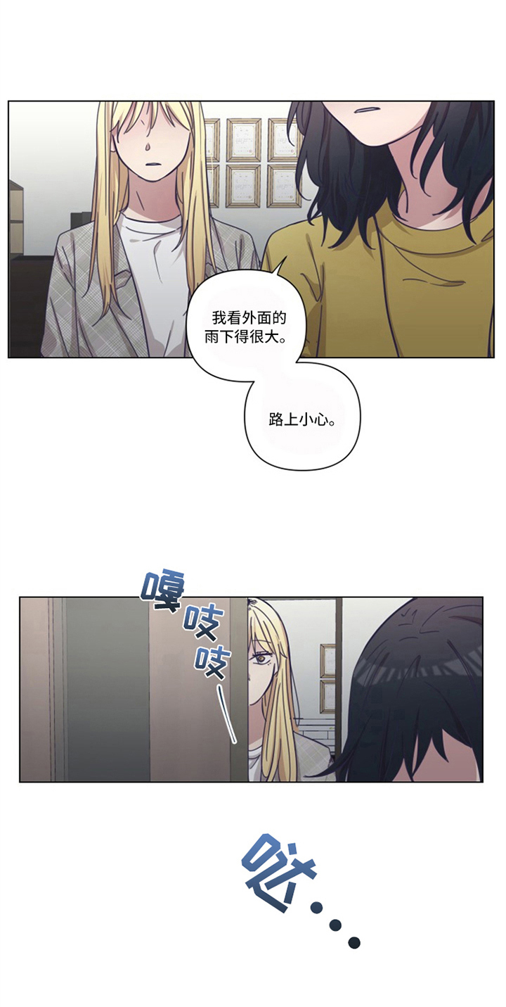 第16话5