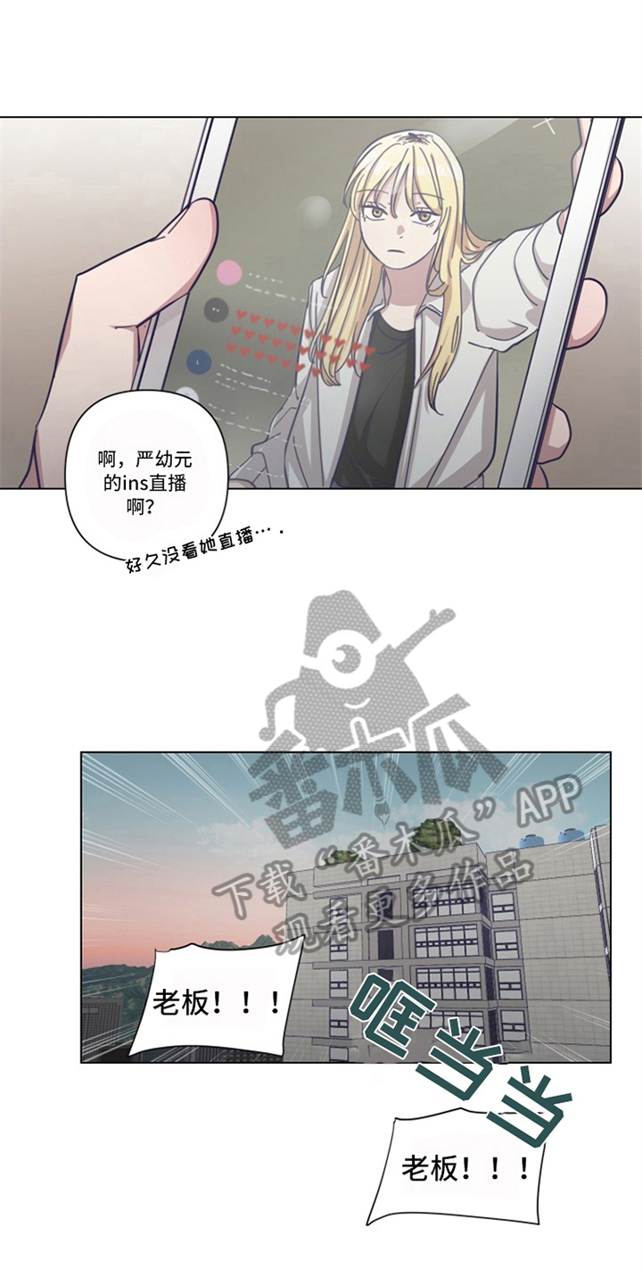 第16话7